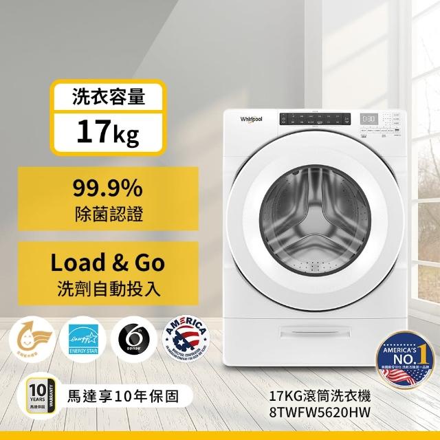 【2025】惠而浦烘衣機推薦10款高評價人氣品牌排行榜 | 好吃美食的八里人