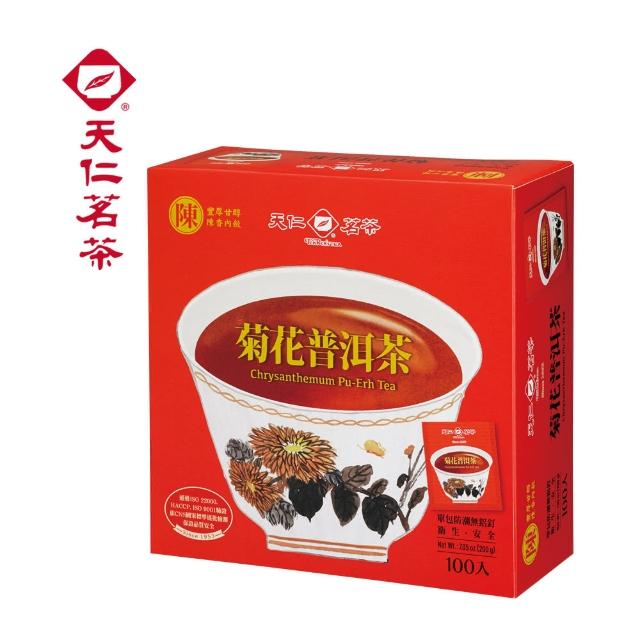 【2025】普洱茶推薦ptt》10款高評價人氣品牌排行榜 | 好吃美食的八里人