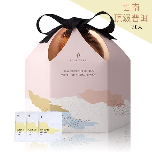 【2025】普洱茶推薦ptt》10款高評價人氣品牌排行榜 | 好吃美食的八里人