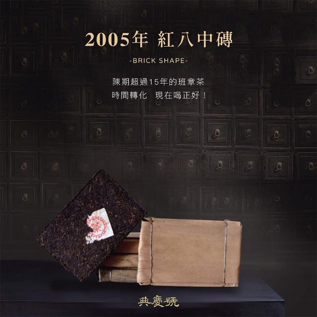 【2025】普洱茶磚推薦10款高評價人氣品牌排行榜 | 好吃美食的八里人