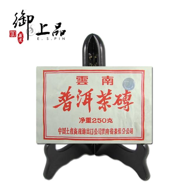 【2025】普洱茶磚推薦10款高評價人氣品牌排行榜 | 好吃美食的八里人