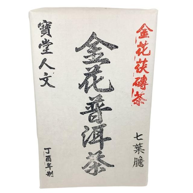 【2025】普洱茶磚推薦10款高評價人氣品牌排行榜 | 好吃美食的八里人