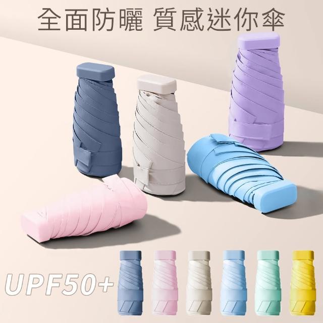 【2025】晴雨傘推薦ptt》10款高評價人氣品牌排行榜 | 好吃美食的八里人