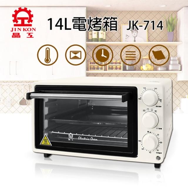 【2025】晶工烤箱推薦10款高評價晶工烤箱品牌排行 | 好吃美食的八里人