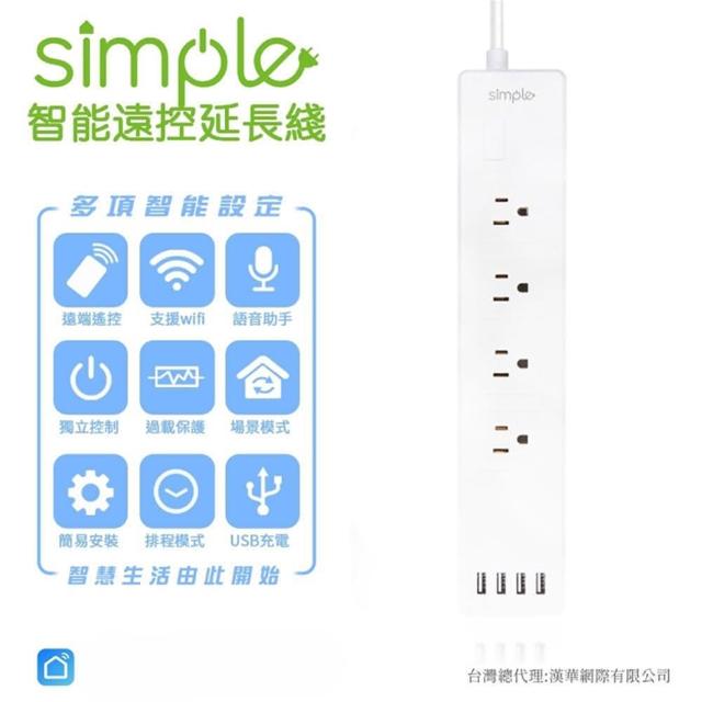 【2025】智能延長線推薦ptt》10款高評價人氣品牌排行榜 | 好吃美食的八里人