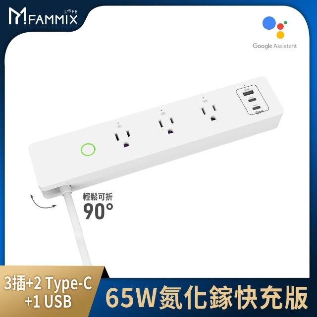 【2025】智能延長線推薦ptt》10款高評價人氣品牌排行榜 | 好吃美食的八里人