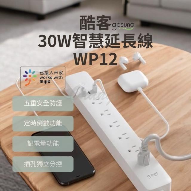 【2025】智能延長線推薦ptt》10款高評價人氣品牌排行榜 | 好吃美食的八里人