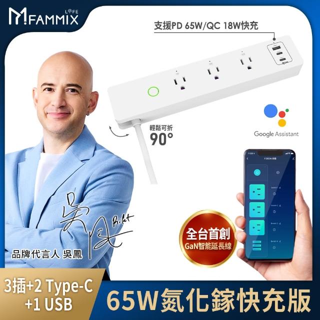 【2025】智能延長線推薦ptt》10款高評價人氣品牌排行榜 | 好吃美食的八里人