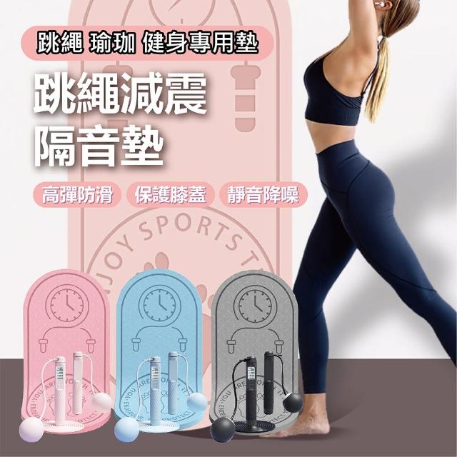 【2025】智能跳繩推薦ptt》10款高評價人氣品牌排行榜 | 好吃美食的八里人