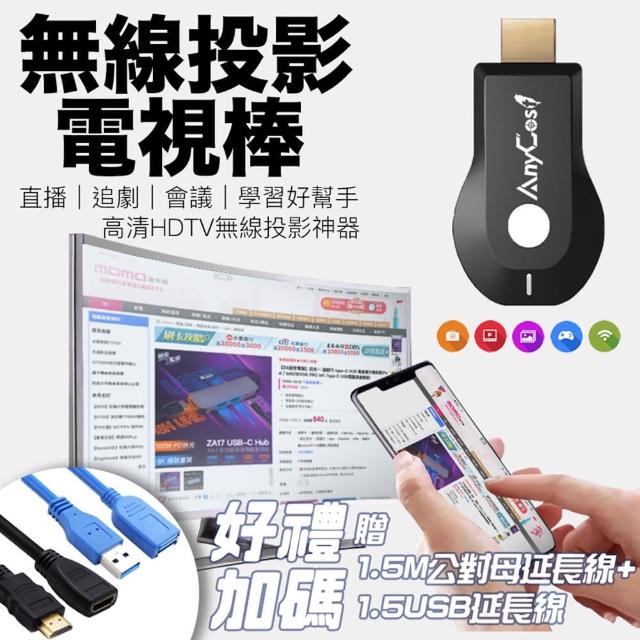 【2025】智慧電視棒推薦10款高評價智慧電視棒品牌排行 | 好吃美食的八里人
