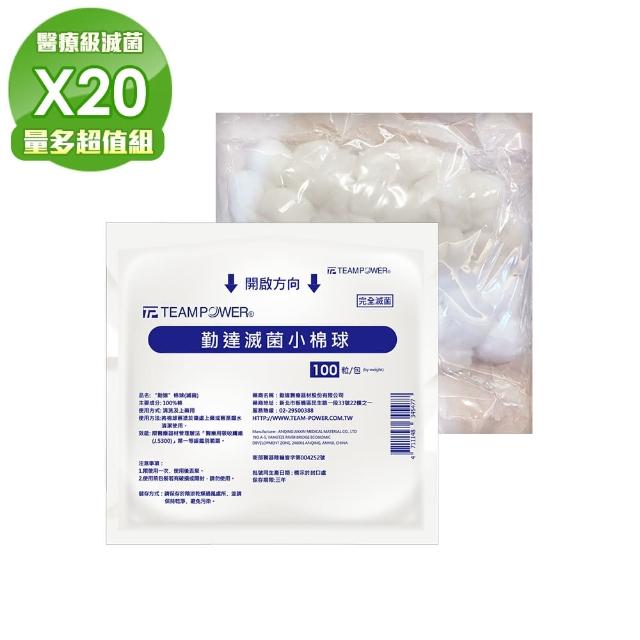 【2025】棉球推薦10款高評價人氣品牌排行榜 | 好吃美食的八里人