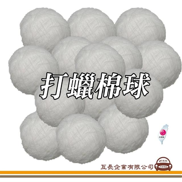 【2025】棉球推薦10款高評價人氣品牌排行榜 | 好吃美食的八里人