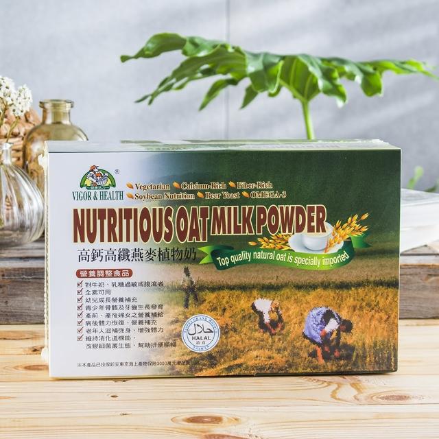 【2025必買】植物奶終極推薦清單 | 好吃美食的八里人