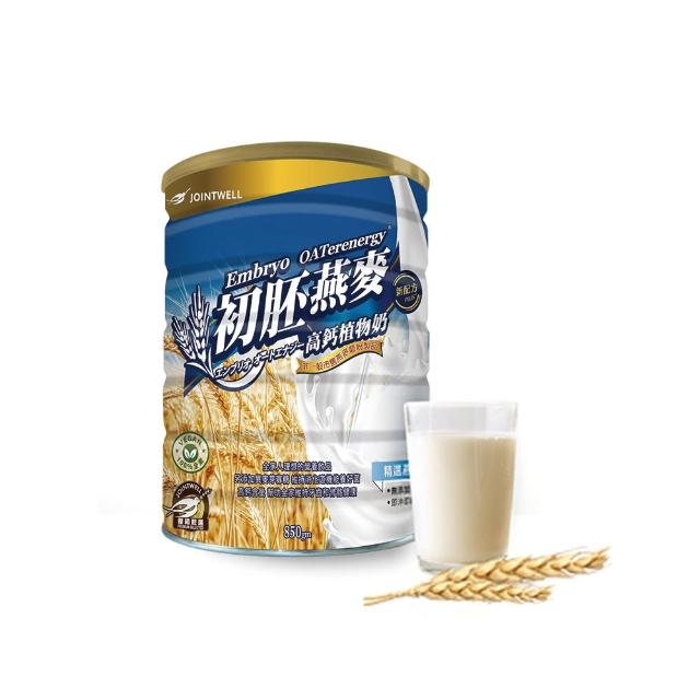 【2025必買】植物奶終極推薦清單 | 好吃美食的八里人