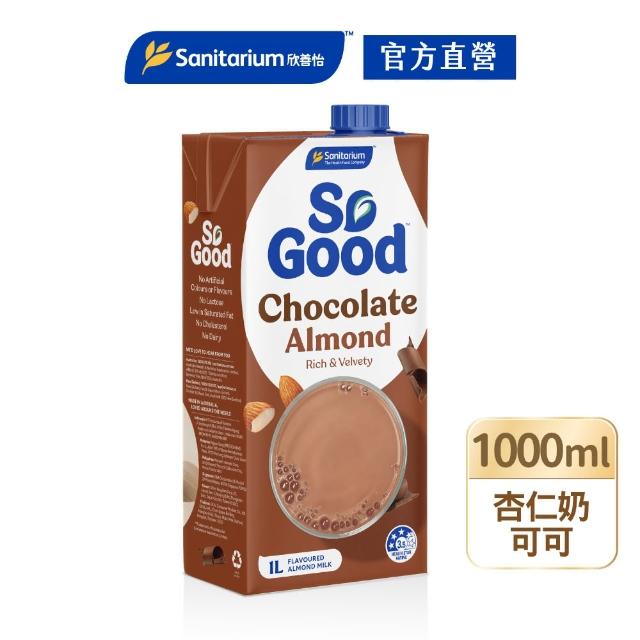 【2025必買】植物奶終極推薦清單 | 好吃美食的八里人