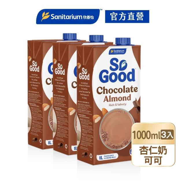 【2025必買】植物奶終極推薦清單 | 好吃美食的八里人