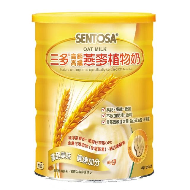 【2025必買】植物奶終極推薦清單 | 好吃美食的八里人