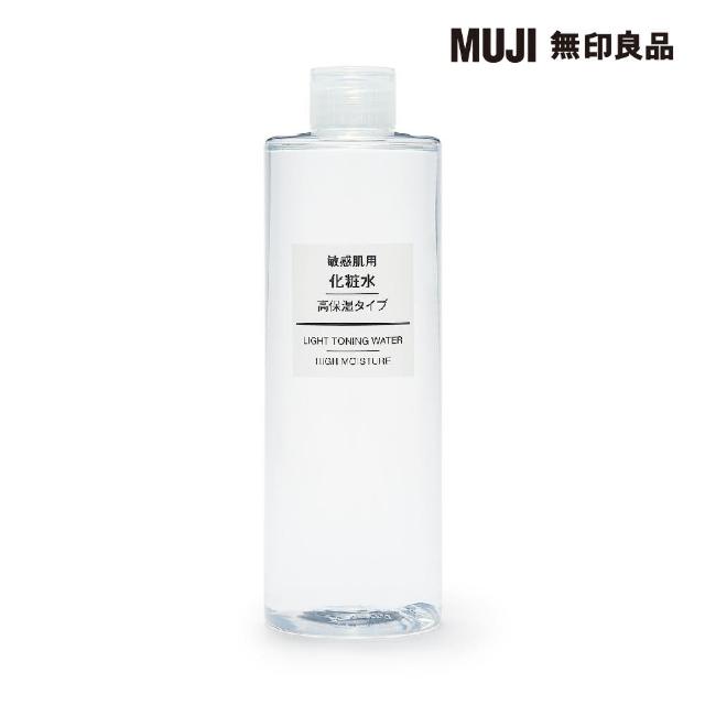 【2025】無印良品muji化妝水推薦ptt》10款高評價人氣品牌排行榜 | 好吃美食的八里人