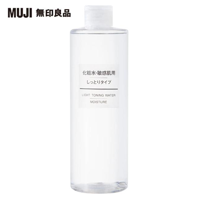 【2025】無印良品muji化妝水推薦ptt》10款高評價人氣品牌排行榜 | 好吃美食的八里人