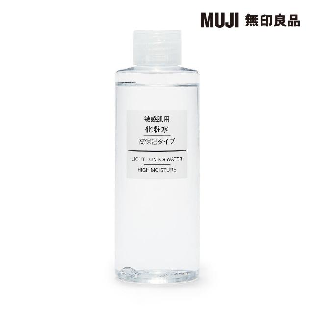 【2025】無印良品muji化妝水推薦ptt》10款高評價人氣品牌排行榜 | 好吃美食的八里人