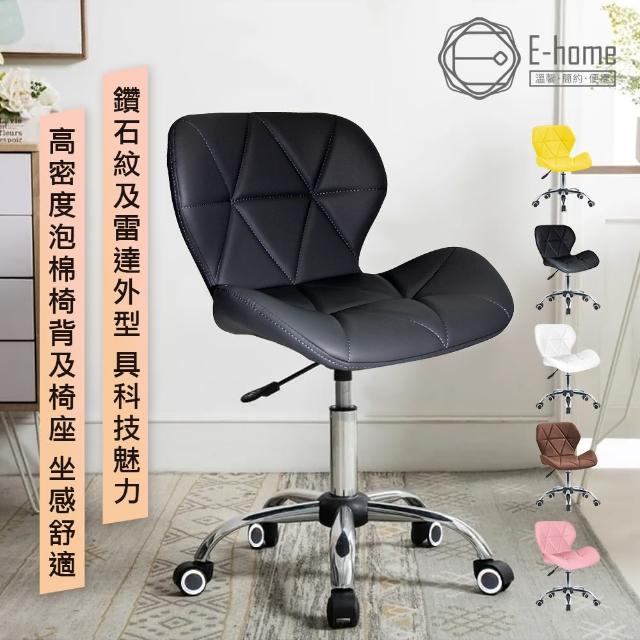 【2025】無扶手辦公椅推薦10款高評價人氣品牌排行榜 | 好吃美食的八里人