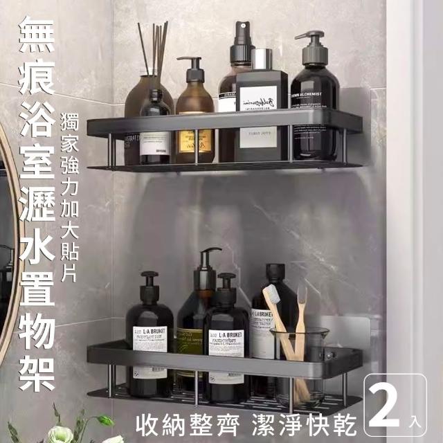 【2025必買】無痕置物架終極推薦清單 | 好吃美食的八里人