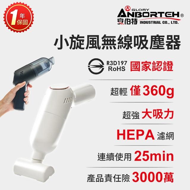 【2025必買】無線充電吸塵器終極推薦清單 | 好吃美食的八里人