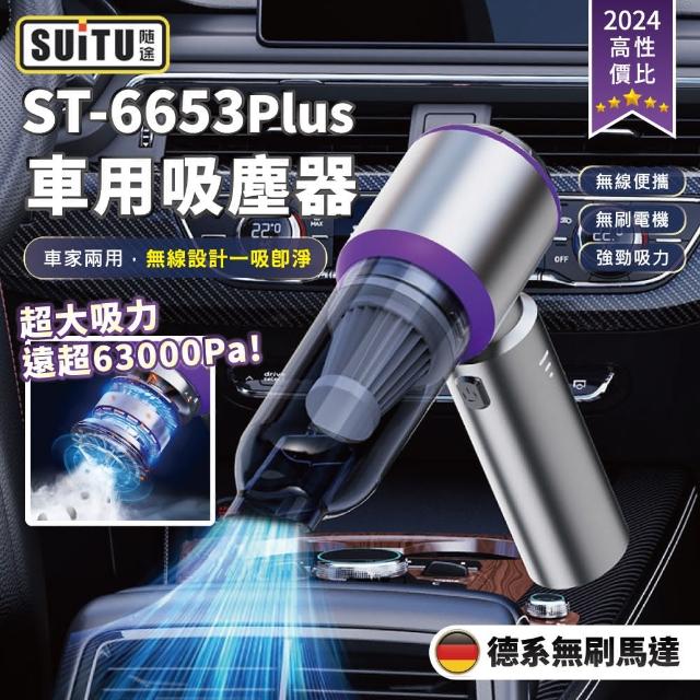【2025必買】無線充電吸塵器終極推薦清單 | 好吃美食的八里人