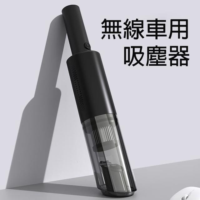 【2025必買】無線充電吸塵器終極推薦清單 | 好吃美食的八里人