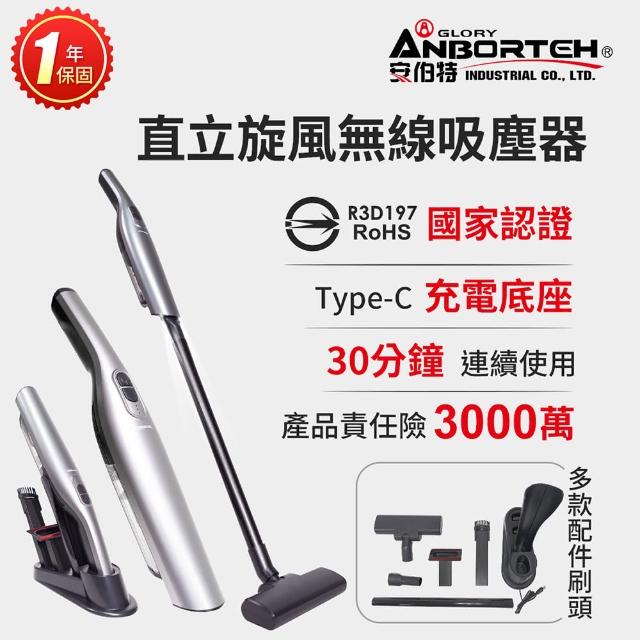 【2025必買】無線充電吸塵器終極推薦清單 | 好吃美食的八里人