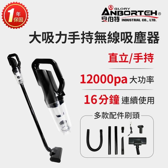 【2025必買】無線充電吸塵器終極推薦清單 | 好吃美食的八里人