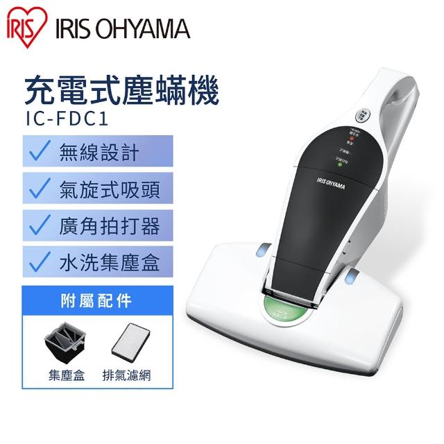 【2025必買】無線充電吸塵器終極推薦清單 | 好吃美食的八里人