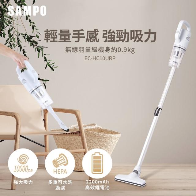 【2025】無線吸塵器推薦10款高評價無線吸塵器品牌排行 | 好吃美食的八里人