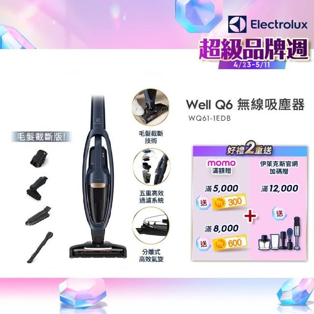 【2025】無線吸塵器推薦10款高評價無線吸塵器品牌排行 | 好吃美食的八里人