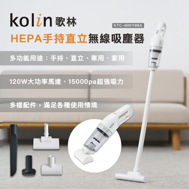 【2025】無線吸塵器推薦10款高評價無線吸塵器品牌排行 | 好吃美食的八里人