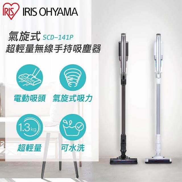 【2025】無線吸塵器推薦10款高評價無線吸塵器品牌排行 | 好吃美食的八里人