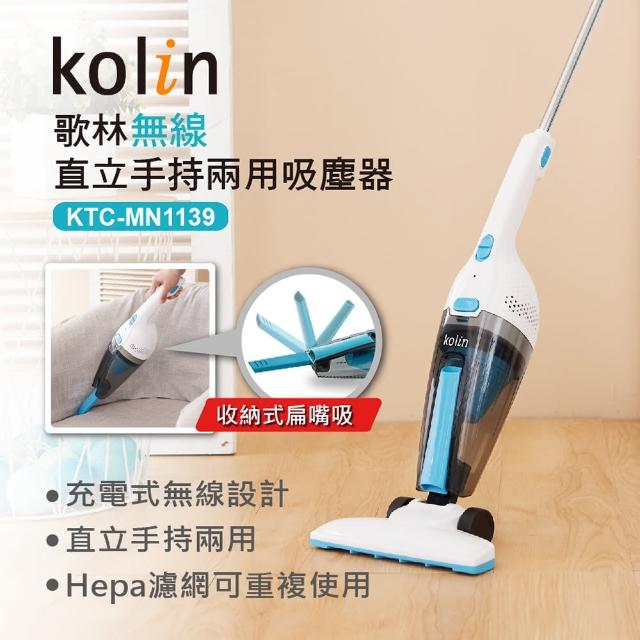 【2025】無線吸塵器推薦10款高評價無線吸塵器品牌排行 | 好吃美食的八里人