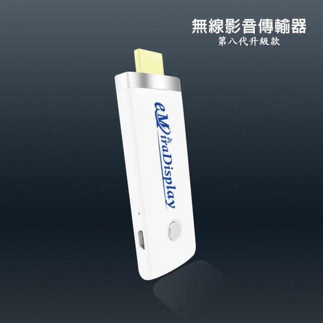 【2025必買】無線電視棒終極推薦清單 | 好吃美食的八里人
