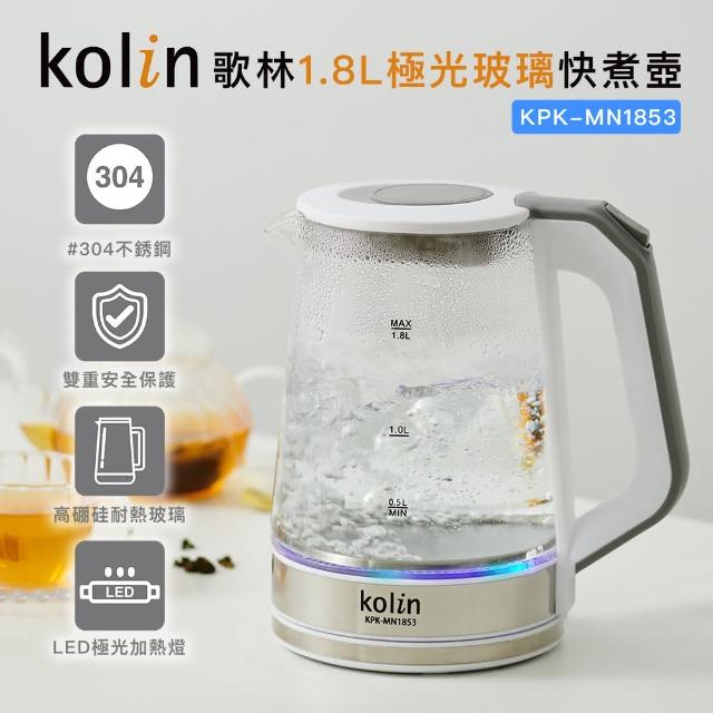 【2025】煮水壺推薦10款高評價人氣品牌排行榜 | 好吃美食的八里人