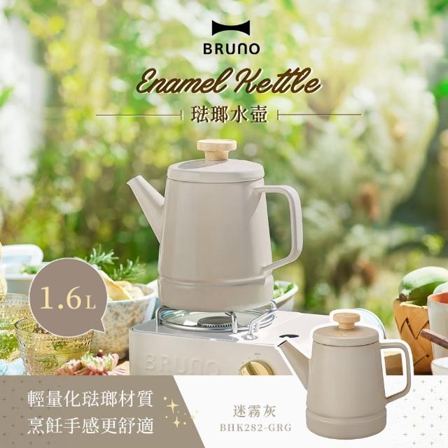 【2025】琺瑯壺推薦10款高評價琺瑯壺品牌排行 | 好吃美食的八里人