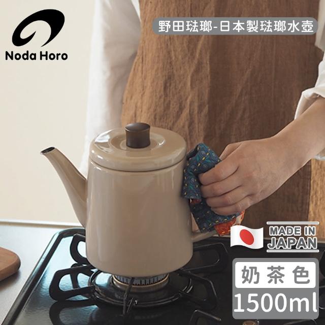 【2025】琺瑯壺推薦10款高評價琺瑯壺品牌排行 | 好吃美食的八里人