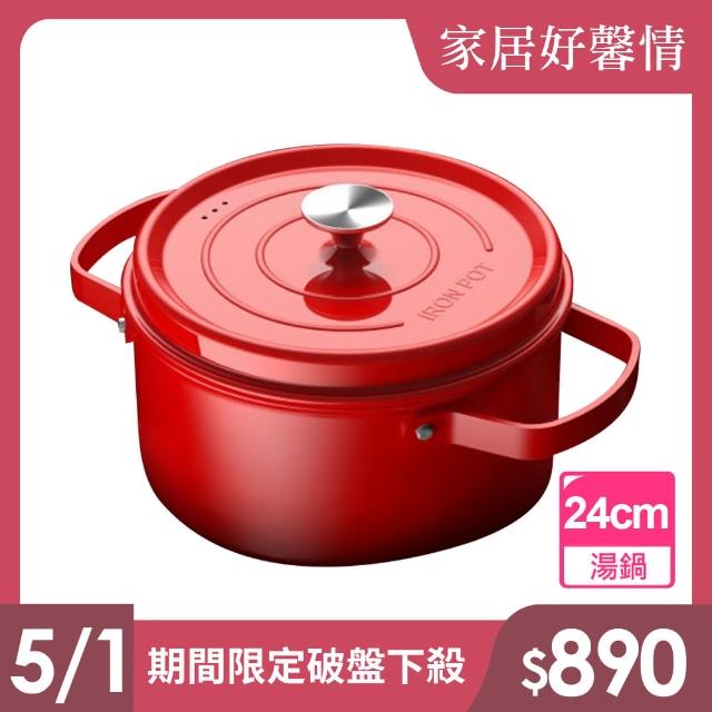 【2025】琺瑯鍋推薦ptt》10款高評價人氣品牌排行榜 | 好吃美食的八里人