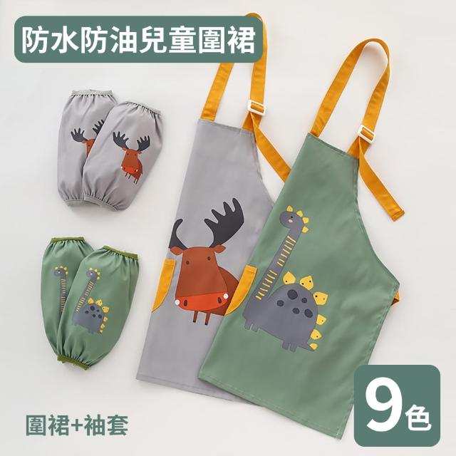 【2025】畫畫衣推薦10款高評價畫畫衣品牌排行 | 好吃美食的八里人