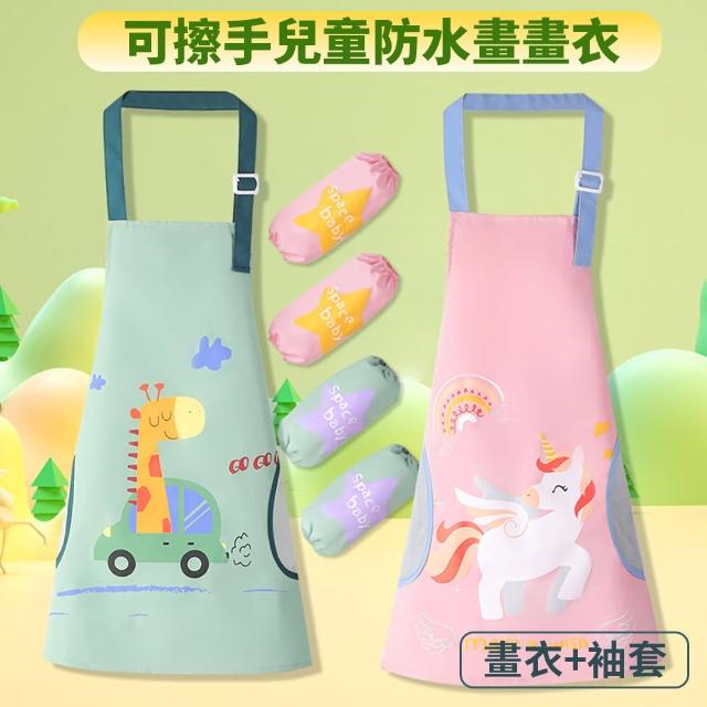 【2025】畫畫衣推薦10款高評價畫畫衣品牌排行 | 好吃美食的八里人