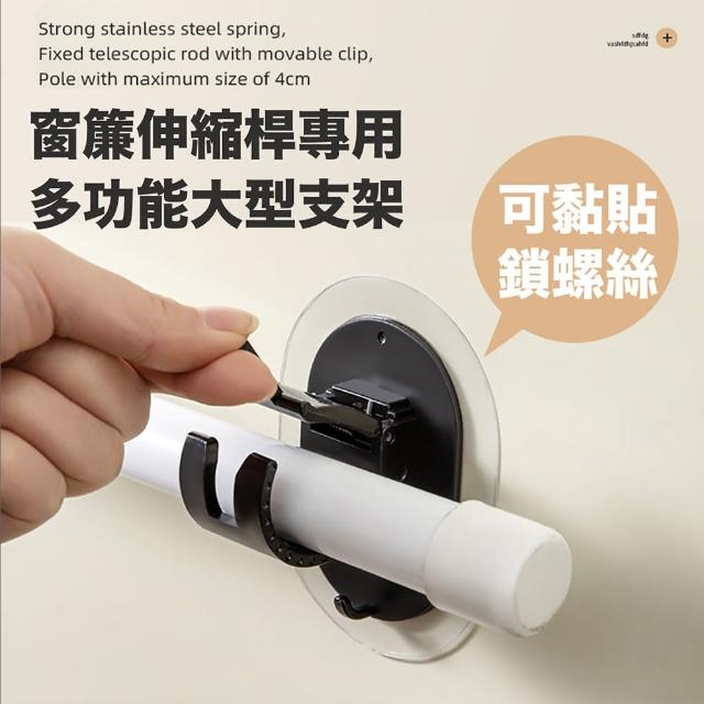【2025必買】窗簾桿終極推薦清單 | 好吃美食的八里人