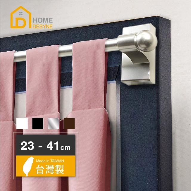 【2025必買】窗簾桿終極推薦清單 | 好吃美食的八里人
