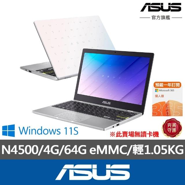 【2025必買】筆電終極推薦清單 | 好吃美食的八里人