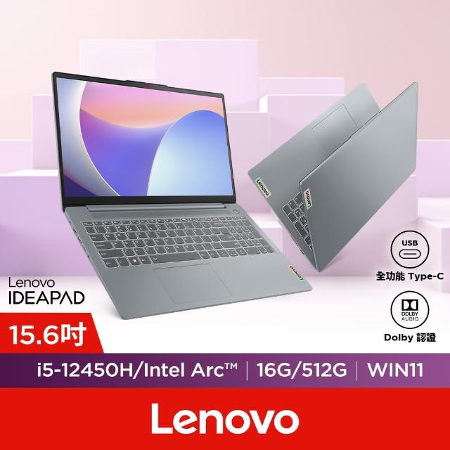 【2025必買】筆電終極推薦清單 | 好吃美食的八里人