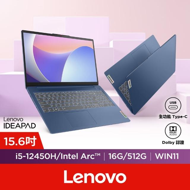 【2025必買】筆電終極推薦清單 | 好吃美食的八里人