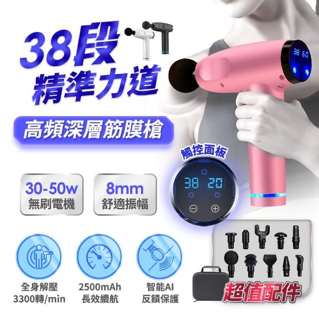 【2025】筋膜肌肉按摩槍推薦ptt》10款高評價人氣品牌排行榜 | 好吃美食的八里人